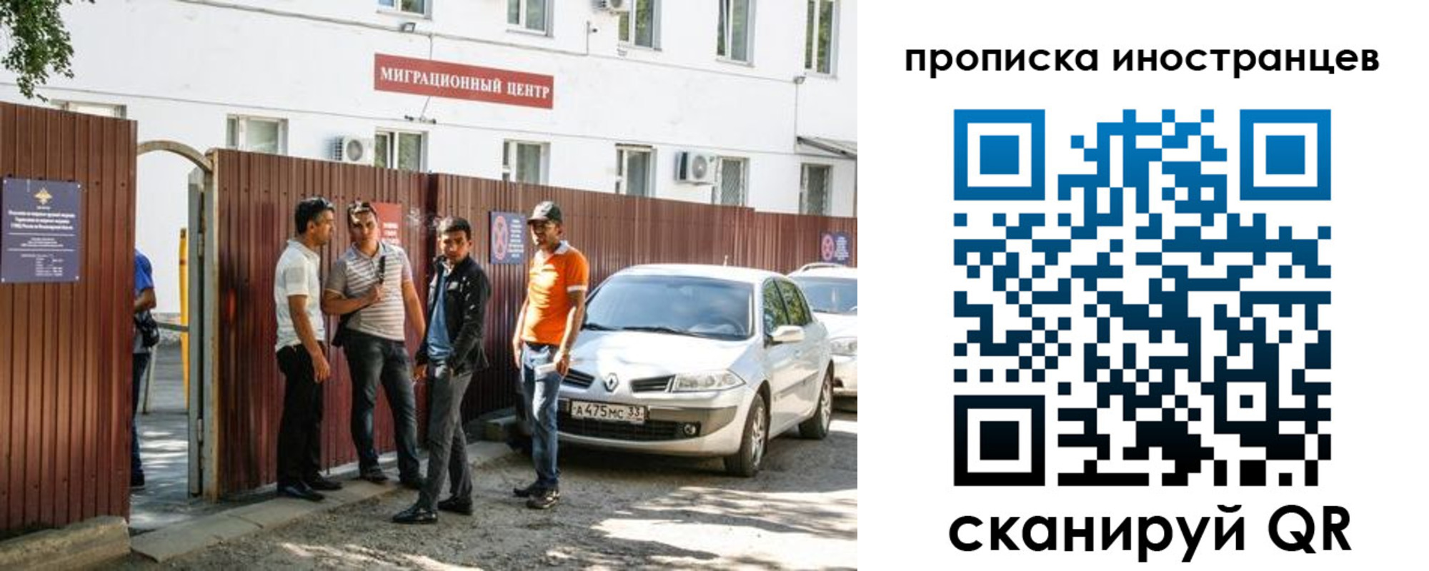 прописка гарантия в Вяземском